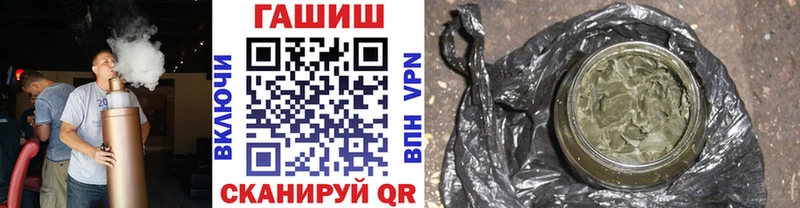 ГАШИШ Дзержинск