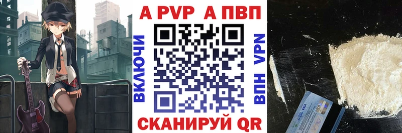 A PVP Соль  Дзержинск 