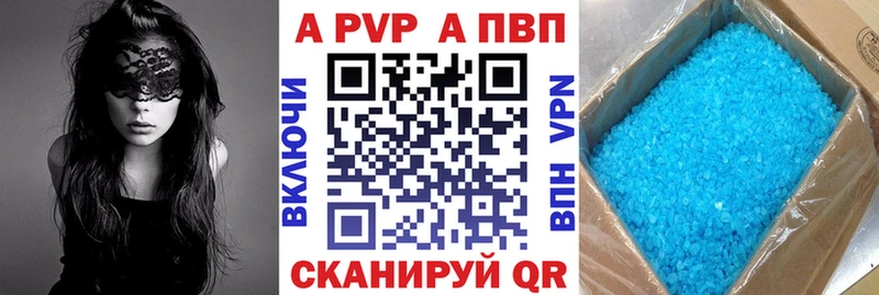 Alpha PVP СК КРИС Дзержинск