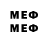 МЕТАМФЕТАМИН Декстрометамфетамин 99.9% MrJackben32