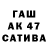 ГАШ Cannabis Najotbek Matraimov