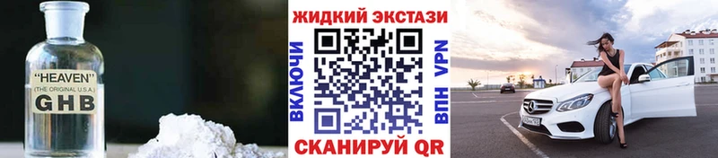 mega ссылка  где купить наркоту  Дзержинск  Бутират Butirat 