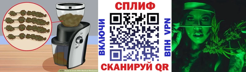Печенье с ТГК конопля  как найти наркотики  Дзержинск 