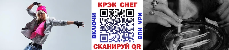 COCAIN Fish Scale  блэк спрут онион  сайты даркнета формула  Дзержинск 