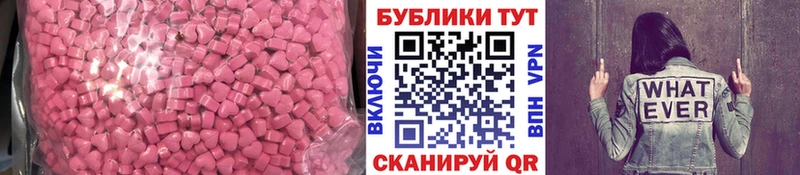Экстази Philipp Plein Дзержинск