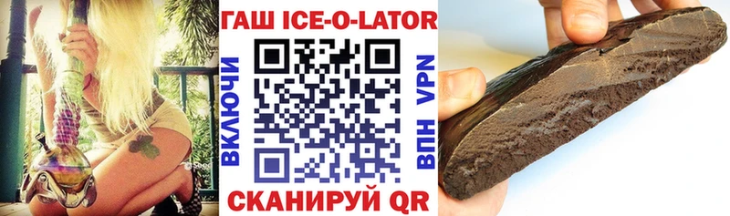 ГАШИШ гашик  МЕГА ONION  Дзержинск 