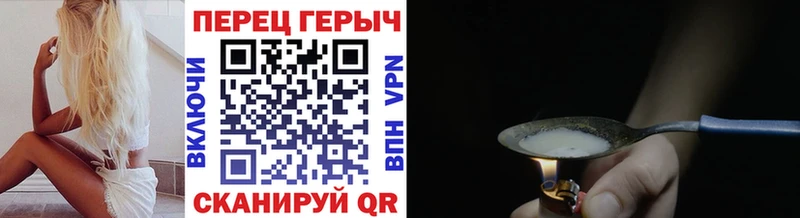 купить наркоту  Дзержинск  Героин белый 