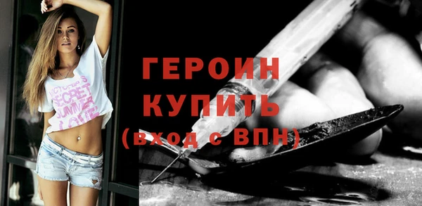 мефедрон VHQ Вязники