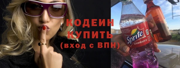 марки lsd Горнозаводск