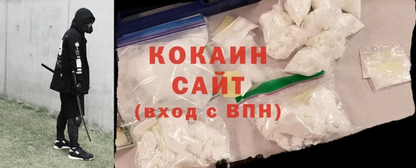 мефедрон VHQ Вязники