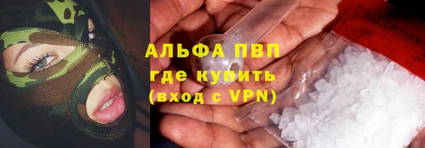 бутик Вяземский