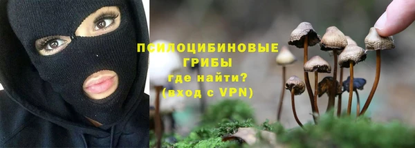 мефедрон VHQ Вязники