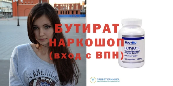 бутик Вяземский
