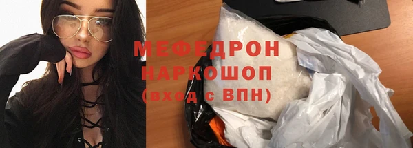 мефедрон VHQ Вязники