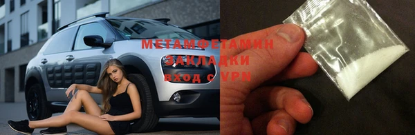 марки lsd Горнозаводск