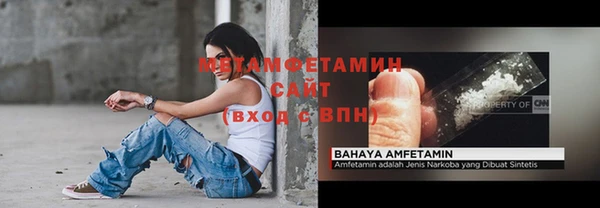мефедрон VHQ Вязники