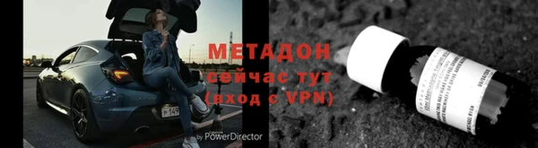 мефедрон VHQ Вязники