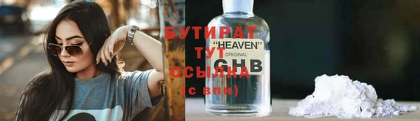 мефедрон VHQ Вязники