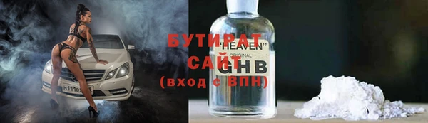 не бодяженный Вязьма