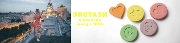 мефедрон VHQ Вязники