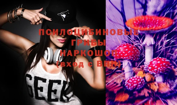 мефедрон VHQ Вязники