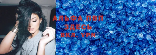 мефедрон VHQ Вязники