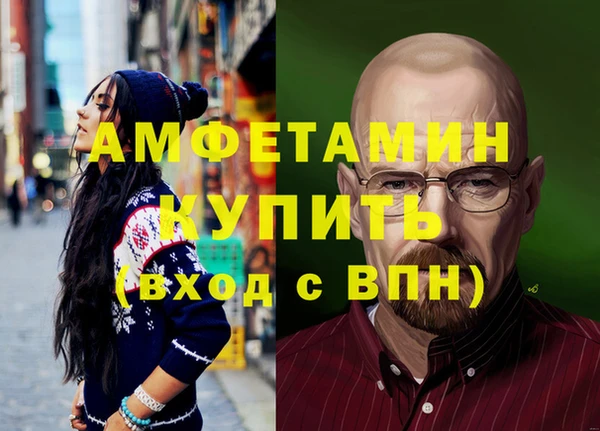 мефедрон VHQ Вязники