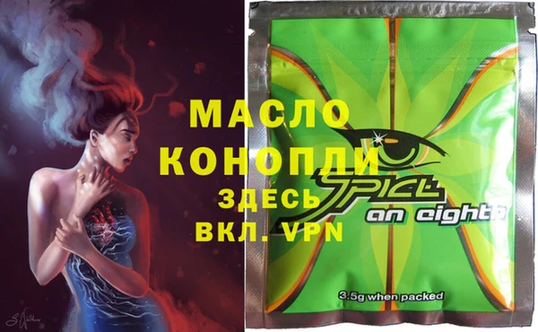 не бодяженный Вязьма