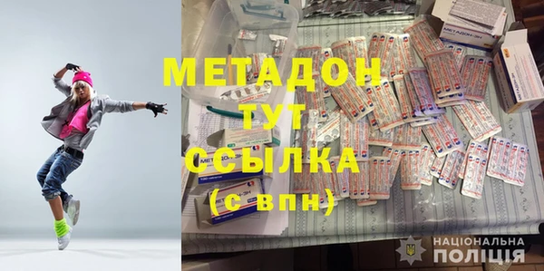 мефедрон VHQ Вязники
