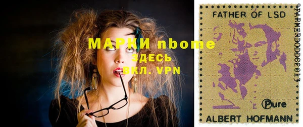мефедрон VHQ Вязники