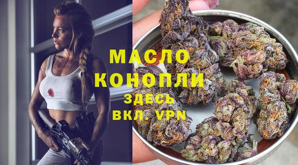 не бодяженный Вязьма