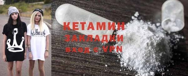 не бодяженный Вязьма