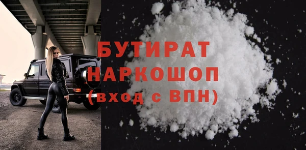 не бодяженный Вязьма
