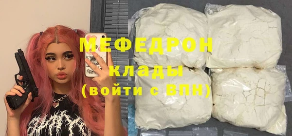 мефедрон VHQ Вязники
