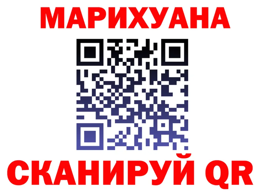 Canna-Cookies марихуана ONION даркнет mega Дзержинск