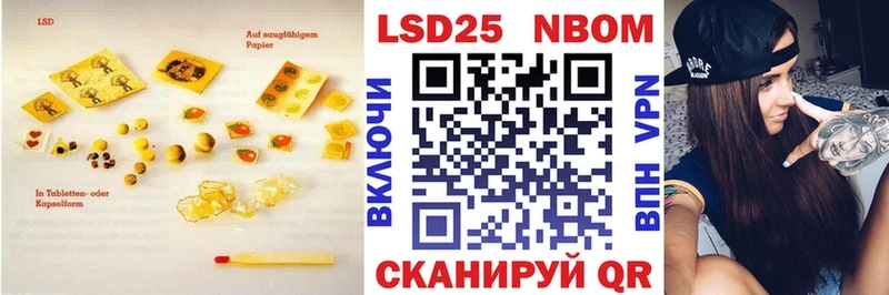 LSD-25 экстази ecstasy  Дзержинск 
