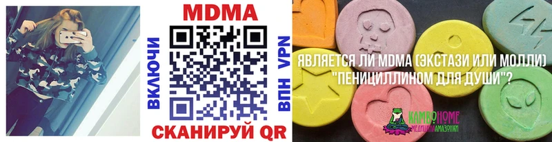МДМА VHQ  сколько стоит  Дзержинск 