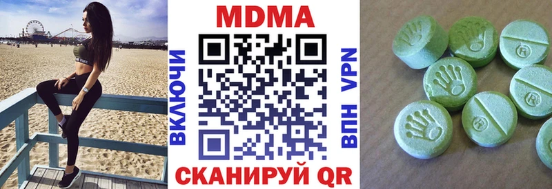 MDMA crystal Дзержинск