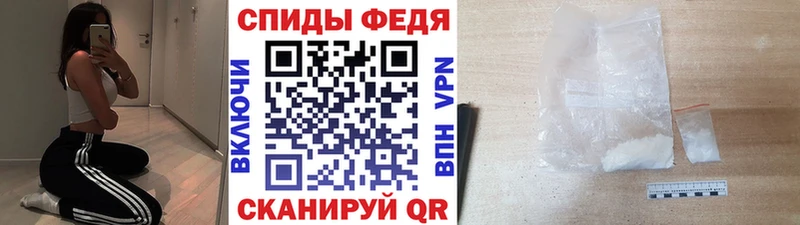Первитин мет  наркота  Дзержинск 