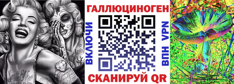 Псилоцибиновые грибы ЛСД  Дзержинск 